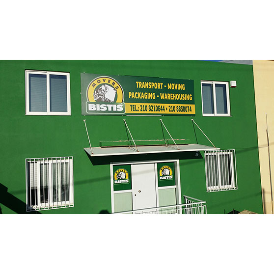 bistis_egkatastaseis_aspro_01